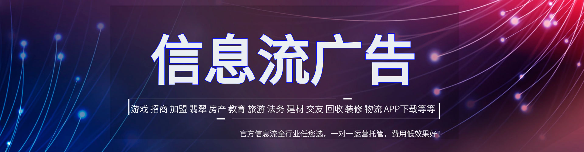 临川竞价排名